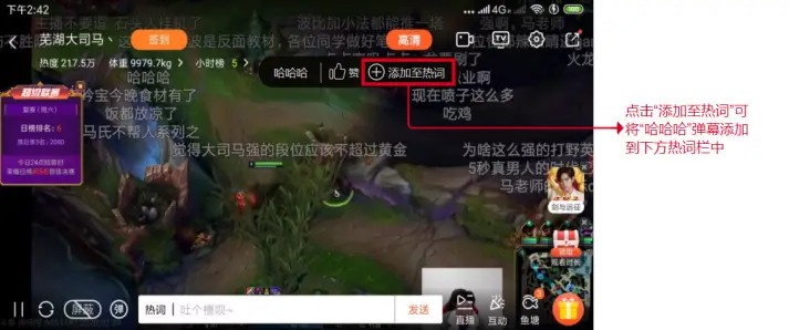 斗鱼游戏直播间平台主播人气流失原因分析